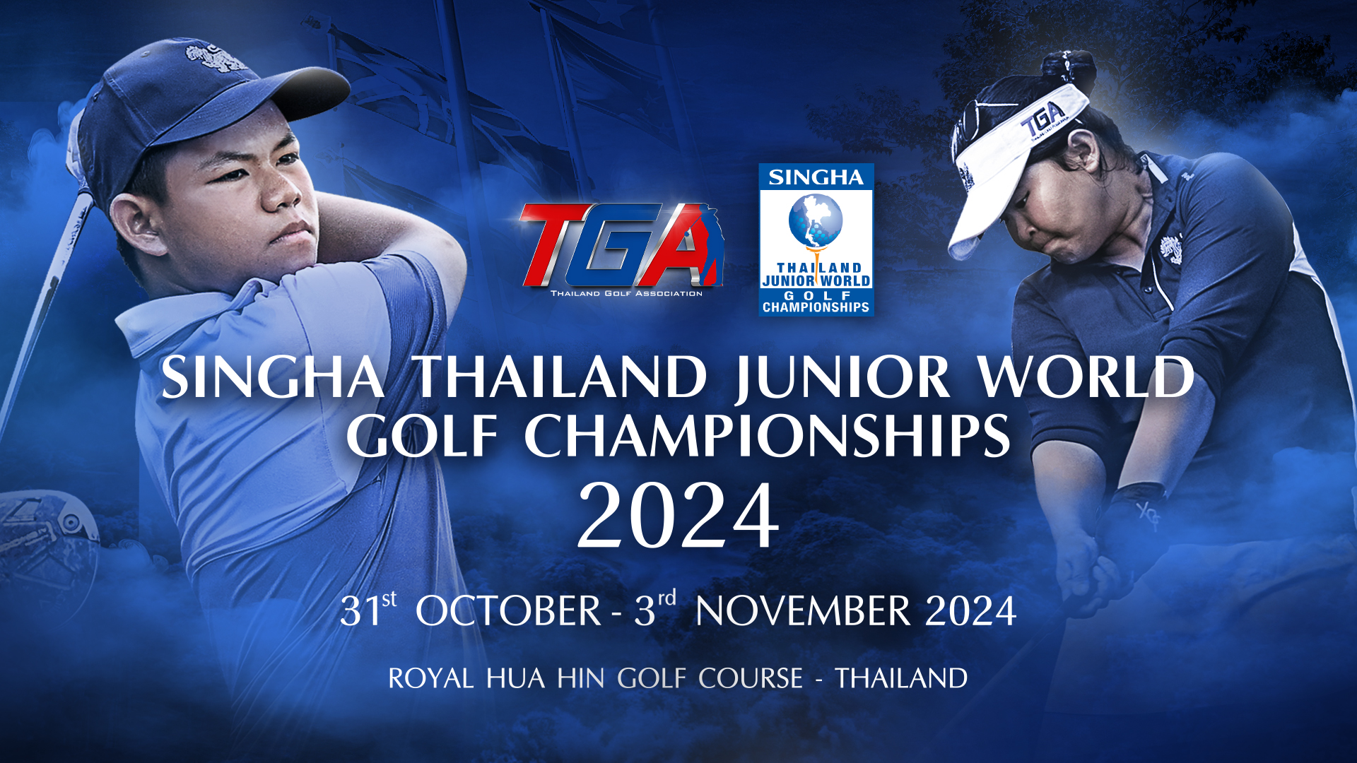 Thailand Golf Association สมาคมกีฬากอล์ฟแห่งประเทศไทย
    ในพระบรมราชูปถัมภ์